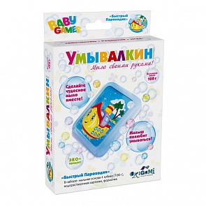 Набор для мыловарения из серии Baby Games - Быстрый Пароходик (Origami, 01662-OR)